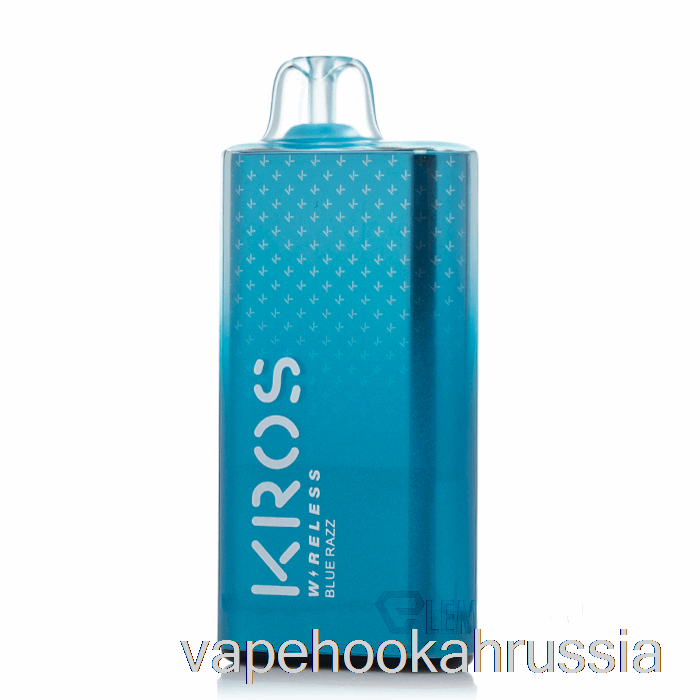 Vape россия Kros Wireless 9000 одноразовый синий разз